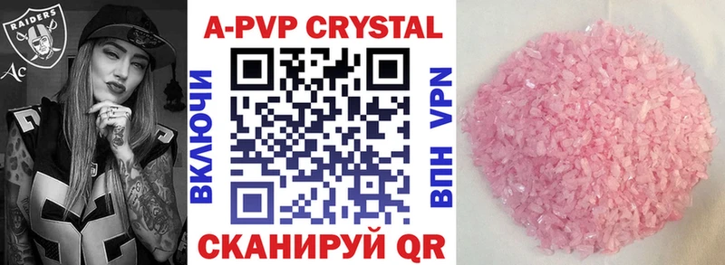 Alpha-PVP СК  Серпухов 