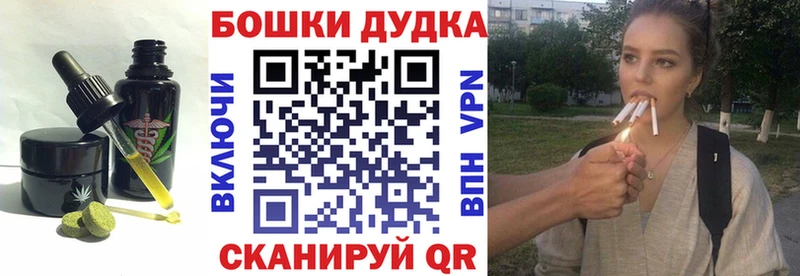 купить наркоту  Серпухов  Cannafood марихуана 