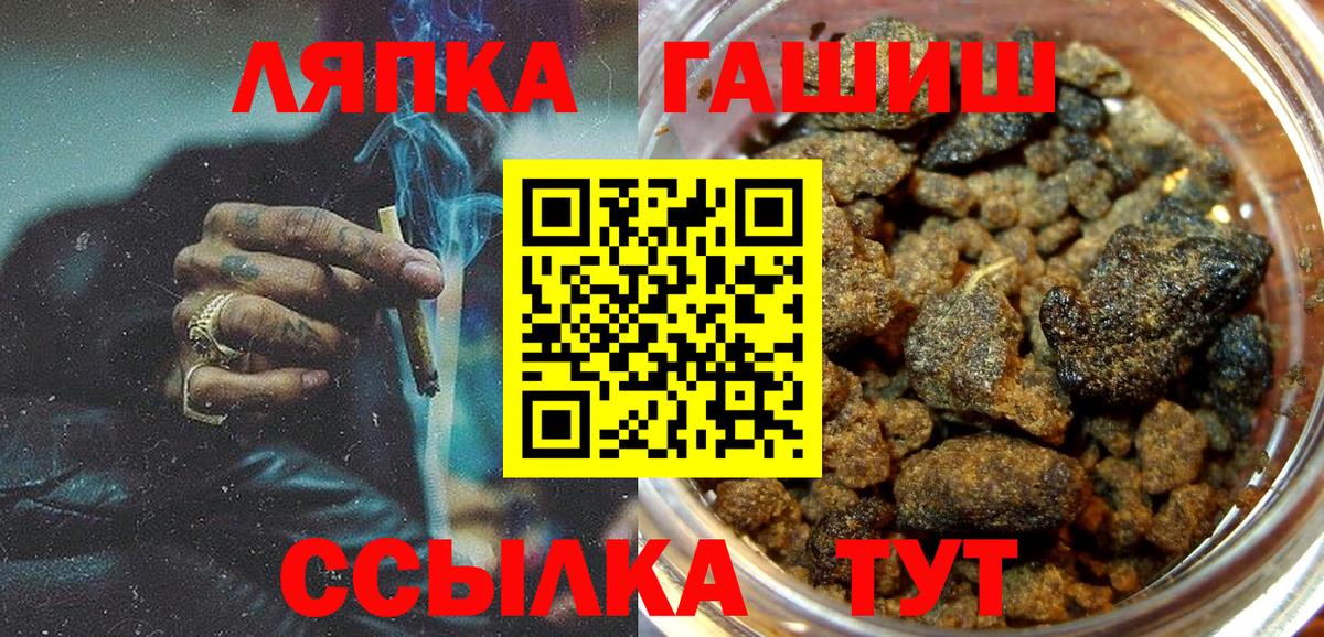 Гашиш Cannabis  Вход с VPN  Гашиш  Гашиш AMNESIA HAZE  Серпухов 