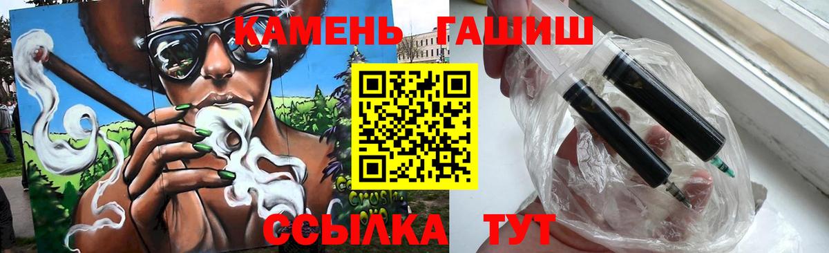 ГАШ ice o lator Серпухов