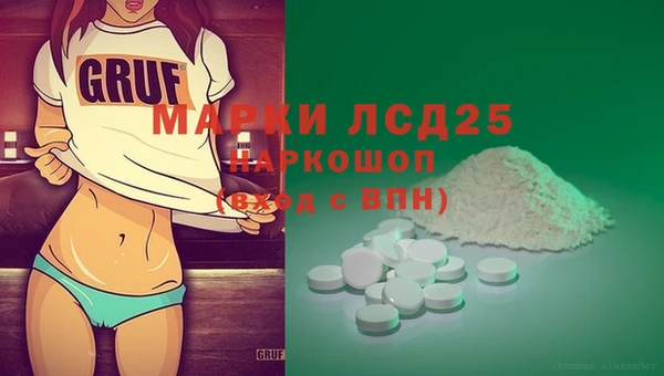 кокаин колумбия Каменногорск