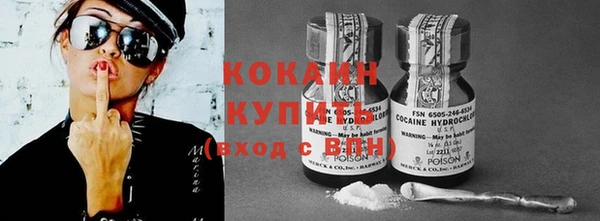 кокаин колумбия Каменногорск