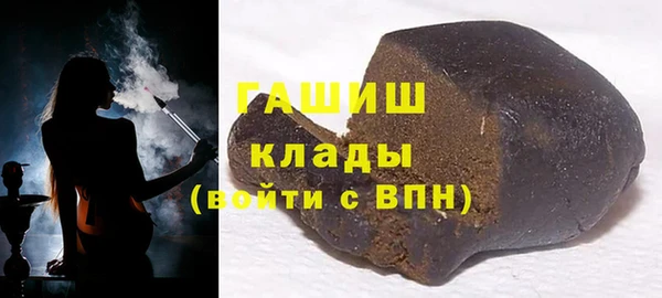 героин Каменка