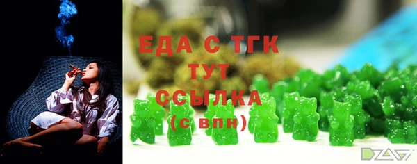 твердый Каменск-Шахтинский