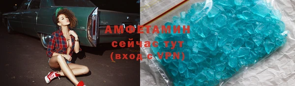 героин Каменка
