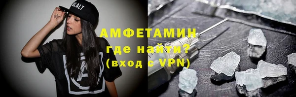 кокаин колумбия Каменногорск