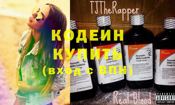кокаин колумбия Каменногорск