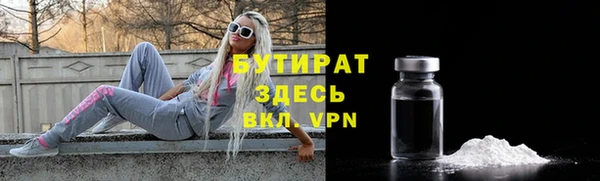 героин Каменка