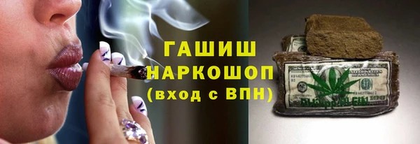 твердый Каменск-Шахтинский