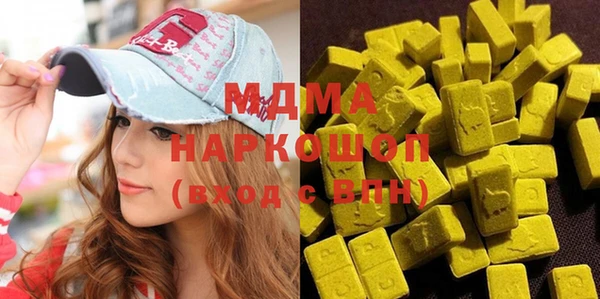 твердый Каменск-Шахтинский