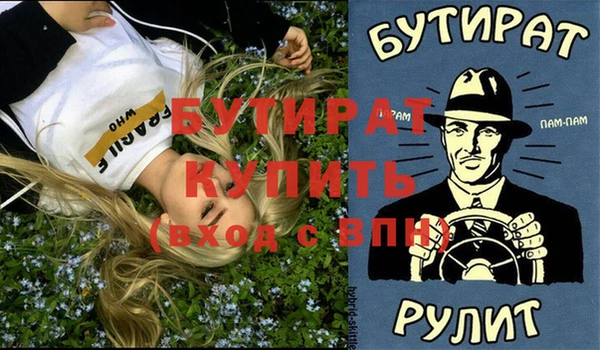 твердый Каменск-Шахтинский