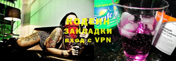 кокаин колумбия Каменногорск