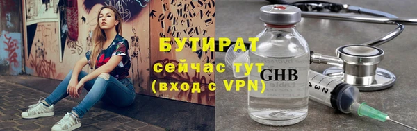 героин Каменка