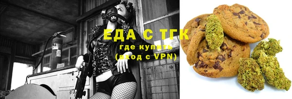 твердый Каменск-Шахтинский