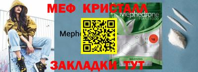 хмурый Татарск