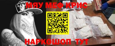 меф Тара