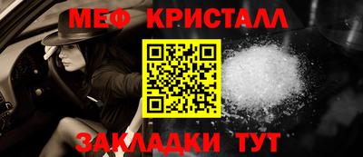хмурый Татарск