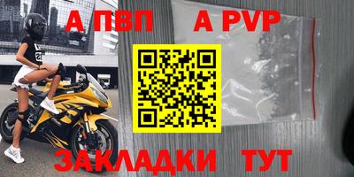 хмурый Татарск
