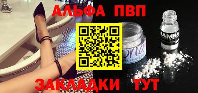 хмурый Татарск