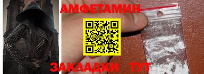 меф Тара