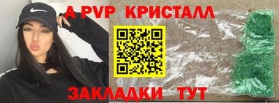 герыч Тверь