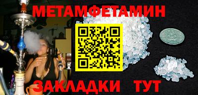 меф Тара