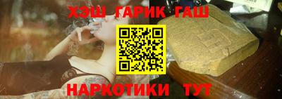 герыч Тверь