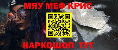 меф Тара