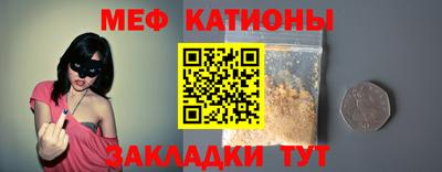 хмурый Татарск