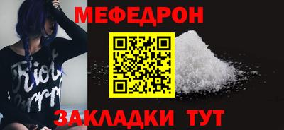 хмурый Татарск