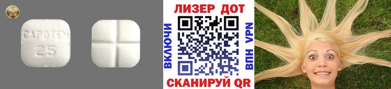 купить закладку  Серпухов  Лсд 25 экстази кислота 
