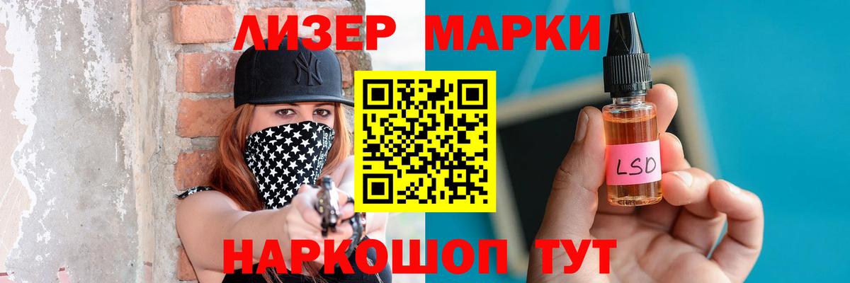LSD-25 экстази  МЕГА маркетплейс  Вход с VPN  Серпухов  LSD-25 экстази ecstasy  Лсд 25 экстази кислота 