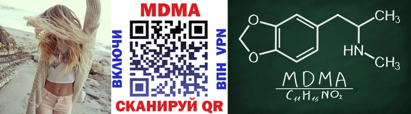 MDMA crystal  Серпухов 