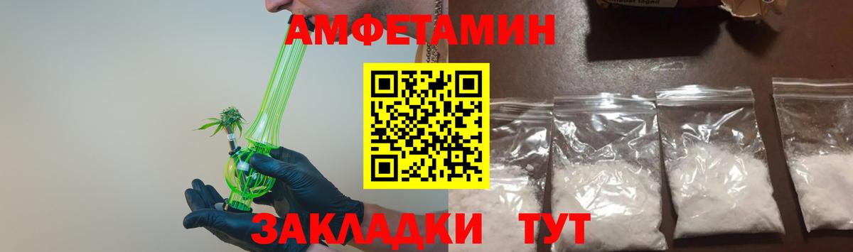Серпухов  МЕТАМФЕТАМИН витя  МЕТАМФЕТАМИН витя  Вход с VPN 