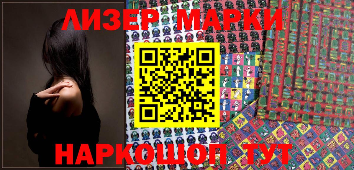 Марки N-bome  Вход с VPN  Серпухов  Марки NBOMe 1,5мг 