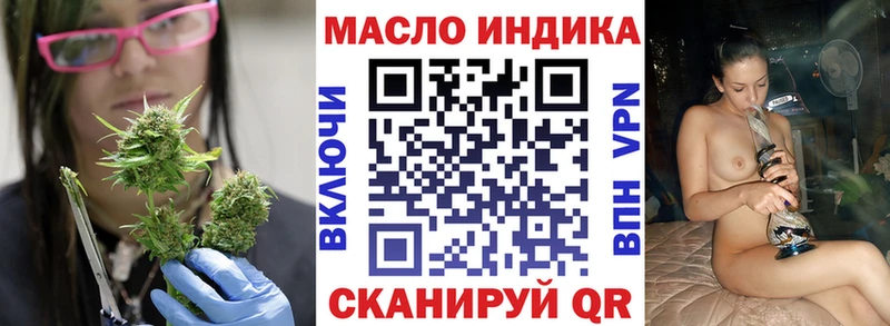 hydra ТОР  Серпухов  Дистиллят ТГК гашишное масло 