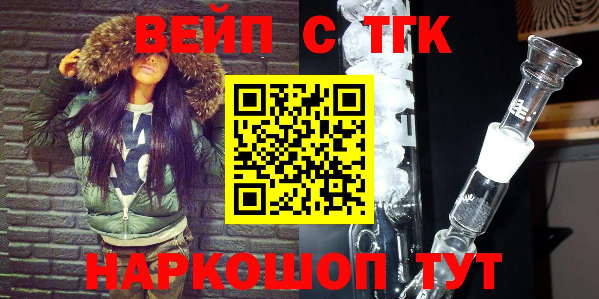 Дистиллят ТГК THC oil Серпухов