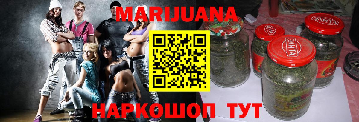 Канабис Amnesia Серпухов