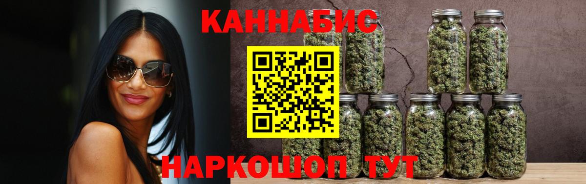 Бошки марихуана семена  МАРИХУАНА план  Серпухов  Вход с VPN 